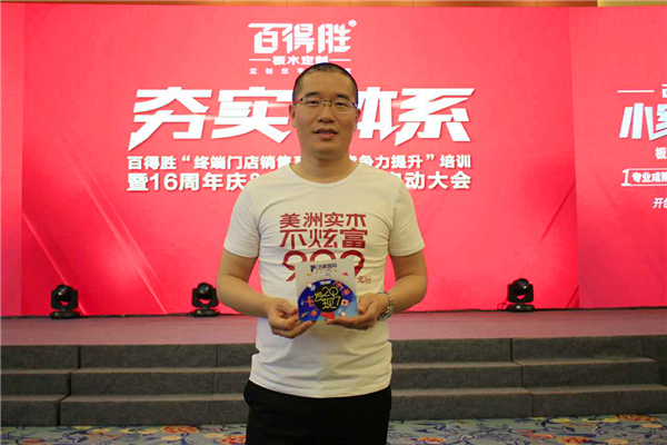 怎样才算是“好柜配好门”？百得胜用“板木定制”来回答