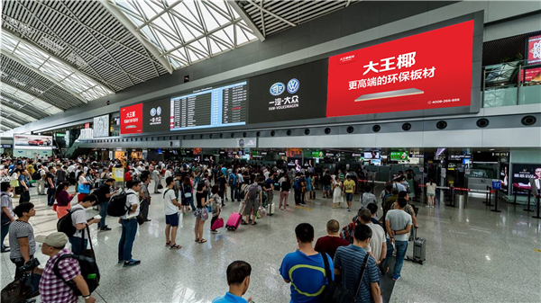 战略发布:大王椰全新品牌形象将亮相G20峰会会场 战略发布:大王椰全新品牌形象将亮相G20峰会会场