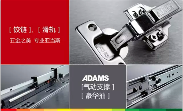 携手共赢——广东亚当斯华丽绽放第18届成都家具展