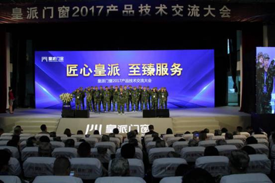 皇派高端隔音门窗别具一“隔”领航广州建博会 