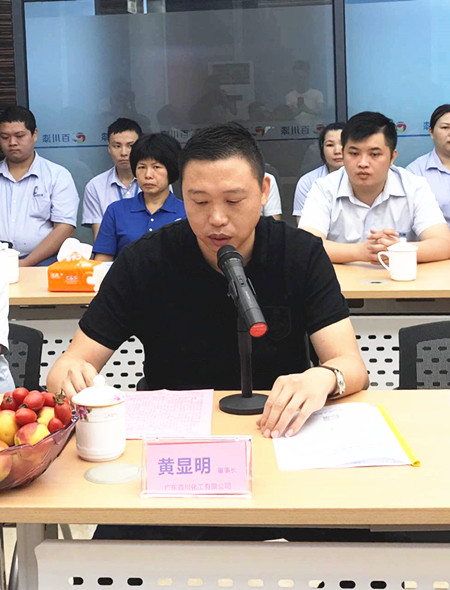 百川漆“新技术专家委员会成立大会暨PE木器涂料生产示范基地挂牌揭幕仪式”隆重举行 百川漆“新技术专家委员会成立大会暨PE木器涂料生产示范基地挂牌揭幕仪式”隆重举行