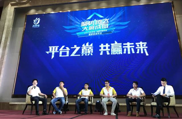 2017百灵鸟门窗营销峰会圆满成功，技术升级引行业新瞩目 