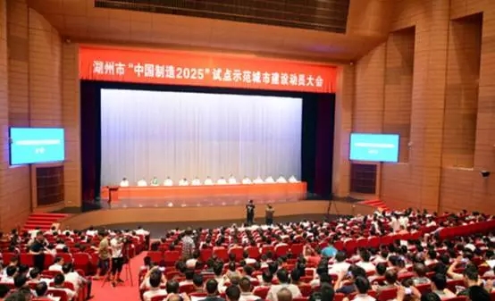 “中国制造2025”，喜盈门17年从未止步！