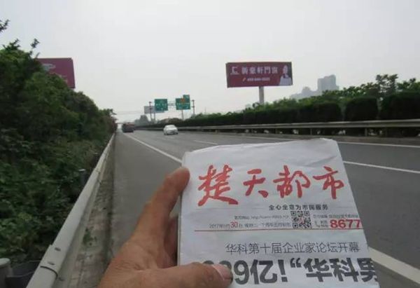 2017新豪轩门窗闪耀荆楚大地 2017新豪轩门窗闪耀荆楚大地