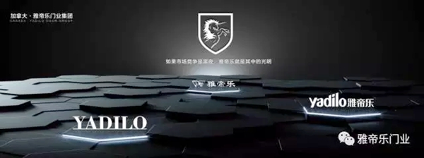 雅帝乐入户门：我“门”给你一个拒绝“操心”的理由！