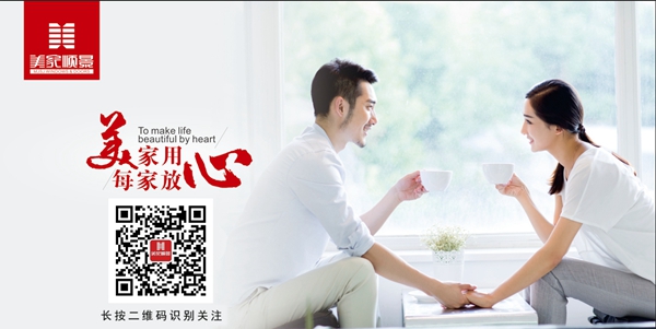 美家顺景:门窗行业迎来黄金十年,你清楚如何把握机会赚钱吗? 美家顺景:门窗行业迎来黄金十年,你清楚如何把握机会赚钱吗?