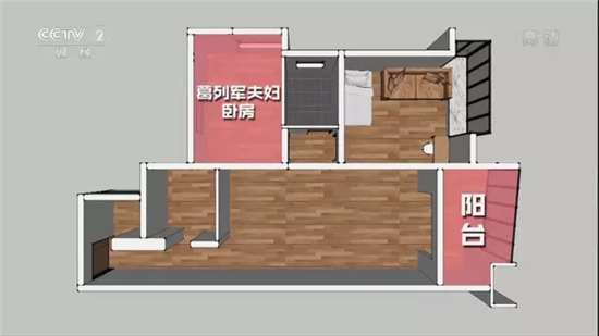 14天改造75㎡两室一厅  倾心打造“会说故事”的家