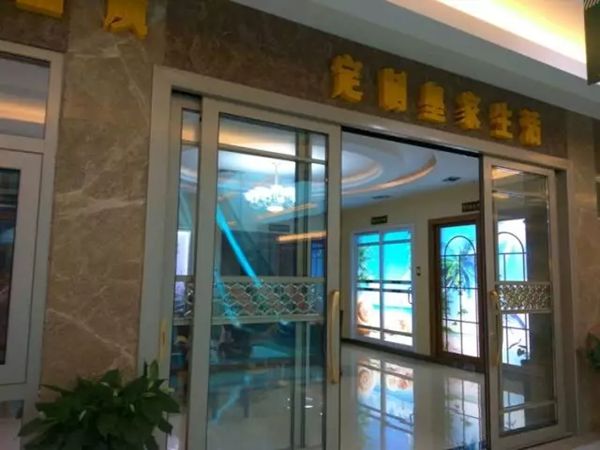 衡阳市江西商会走访考察衡阳皇家金牌门窗专卖店