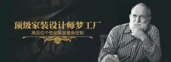 木斯特亮剑2017中国建博会（广州）