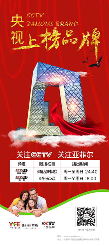 一叶知新:从亚菲尔全新VI透视品牌升级 一叶知新:从亚菲尔全新VI透视品牌升级
