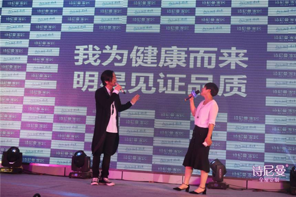 为寻保定“莫文蔚”，张洪量携手诗尼曼送出百万豪礼！