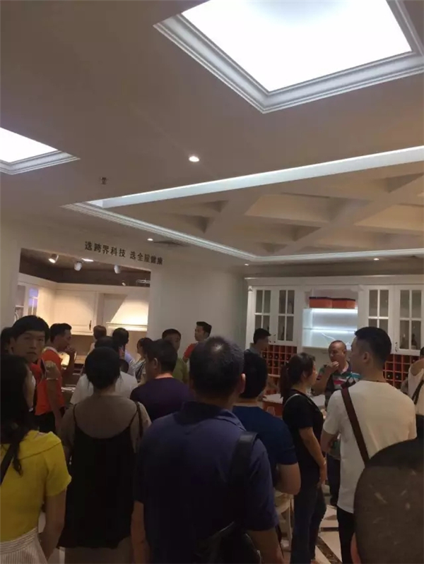 90度跨界科技全屋定制【三众创盟】省级财富招商会完美收官！