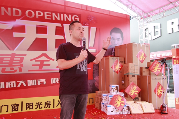 荣高全屋门窗定制广西南宁体验店盛大开业