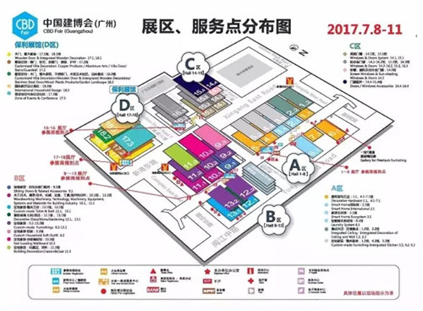 卡诺亚来了,燃爆建博会的N宗“最” 卡诺亚来了,燃爆建博会的N宗“最”