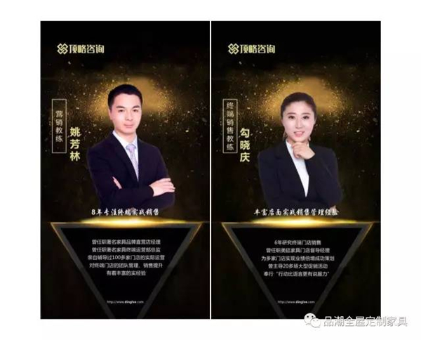 打造百万＆千万级大商，品潮2017年大商计划成都站启航！