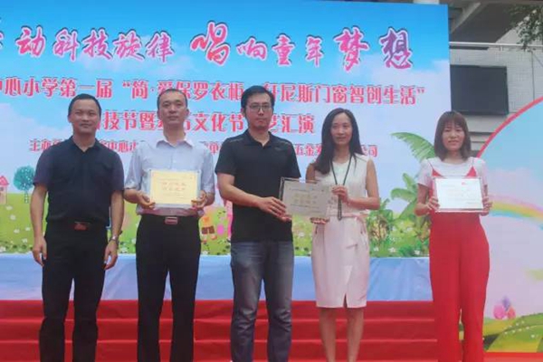 一位古道热肠的有心人 ——旭辉五金发展有限公司董事长曾庆伟助学纪事 一位古道热肠的有心人 ——旭辉五金发展有限公司董事长曾庆伟助学纪事