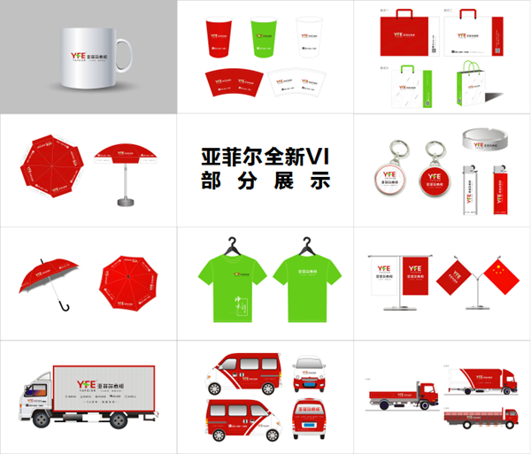 一叶知新:从亚菲尔全新VI透视品牌升级 一叶知新:从亚菲尔全新VI透视品牌升级