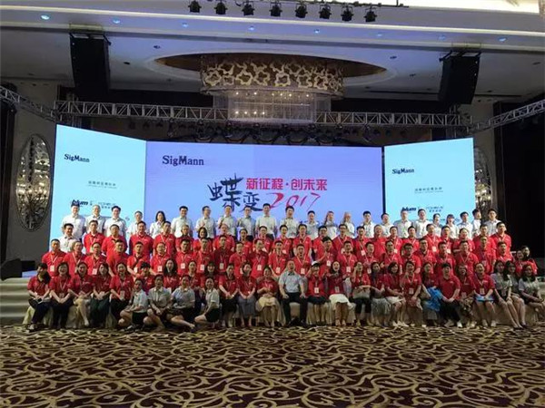 蝶变2017：西克曼大动作频频，招商会将盛大开启