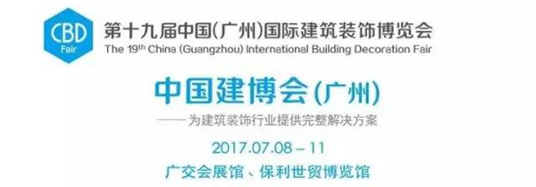 一大波视觉盛宴来袭，新奇好玩即将引爆华赛特C区15.1-06展位！
