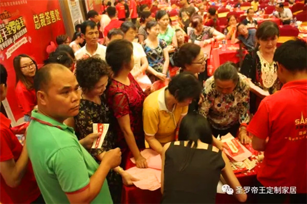 圣罗帝王全屋定制直营店《乔迁开业•总裁放价》签售“惠”取得圆满成功