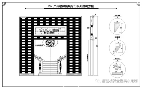唐朝诚邀您7月8日聚会2017中国建博会（广州）18.1-09展位号！