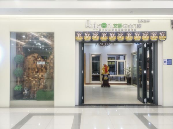 艾臣安全门窗经销商刘总分享：以市场需求为导向，保证一流品质和服务