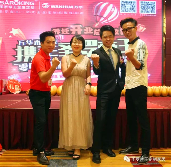 圣罗帝王全屋定制直营店《乔迁开业•总裁放价》签售“惠”取得圆满成功