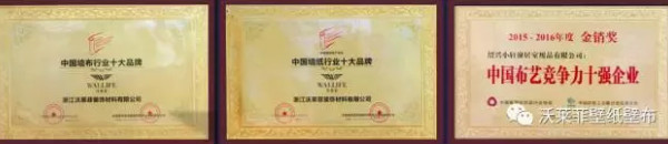 怎么选墙纸墙布,沃莱菲觉得99%的人不知道这五点! 怎么选墙纸墙布,沃莱菲觉得99%的人不知道这五点!