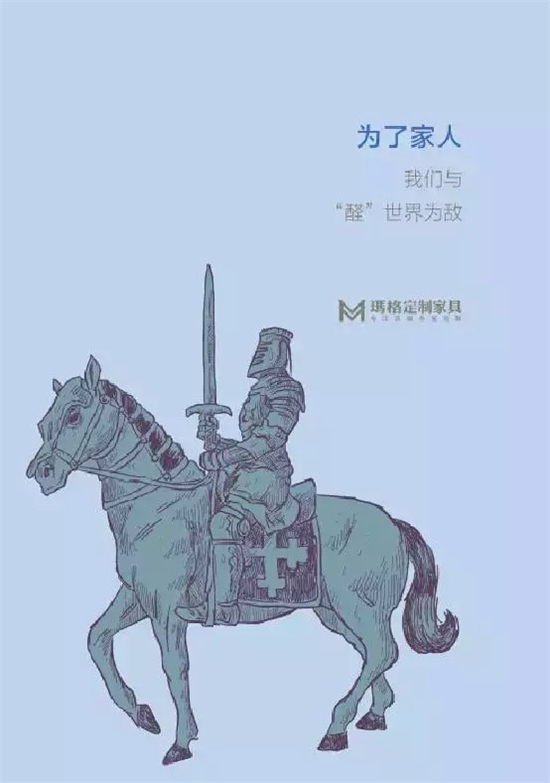 14天改造75㎡两室一厅  倾心打造“会说故事”的家