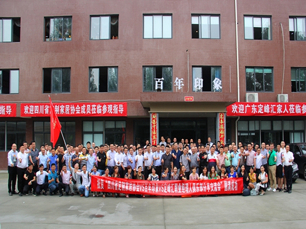 “聚百年·汇印象-不远万里,赴百年之约”活动圆满落幕 “聚百年·汇印象-不远万里,赴百年之约”活动圆满落幕