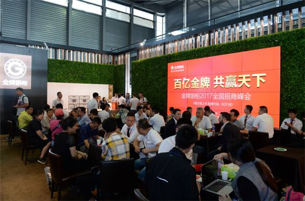 金牌厨柜2017上海厨卫展招商载誉而归! 金牌厨柜2017上海厨卫展招商载誉而归!