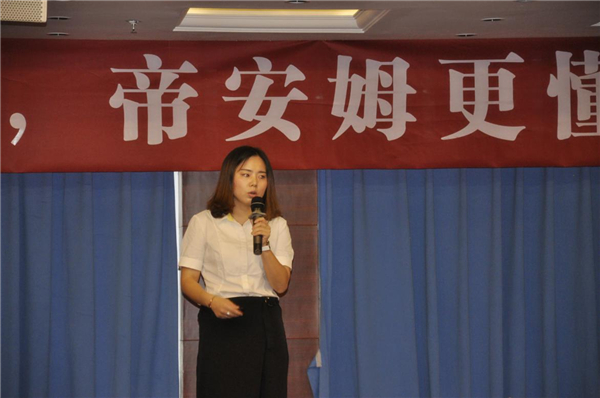 签约12户,帝安姆全屋定制2017财富创享会再创佳绩,完胜告捷! 签约12户,帝安姆全屋定制2017财富创享会再创佳绩,完胜告捷!