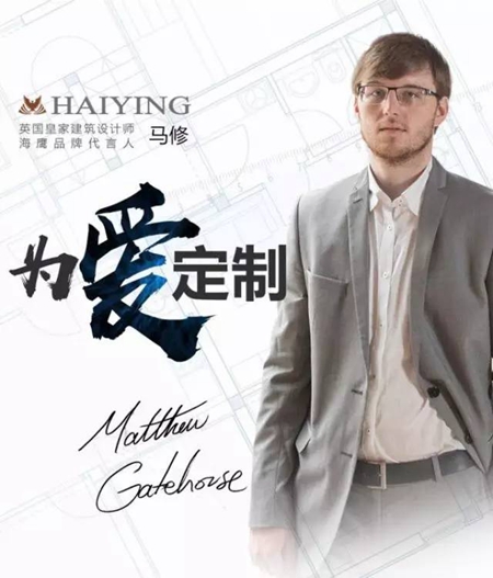 海鹰门窗：海鹰大课堂第一期圆满结束！