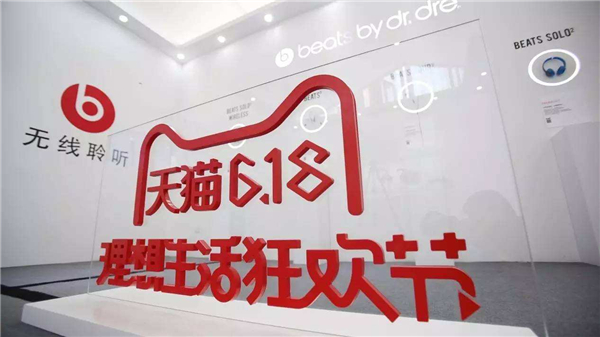 点进来,这里有618年中购物狂欢家居业数据统计! 点进来,这里有618年中购物狂欢家居业数据统计!
