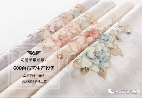 怎么选墙纸墙布,沃莱菲觉得99%的人不知道这五点! 怎么选墙纸墙布,沃莱菲觉得99%的人不知道这五点!