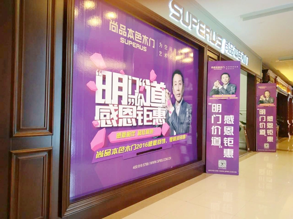 尚品本色:知己知彼,把服务做到极致 尚品本色:知己知彼,把服务做到极致