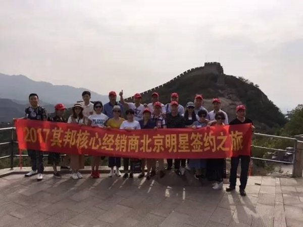 其邦门窗&影帝孙淳签约仪式在京举行 其邦门窗&影帝孙淳签约仪式在京举行