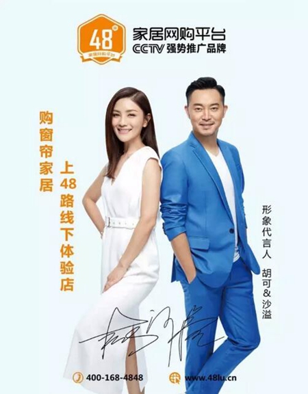 和衷共赢,敢为天下先 和衷共赢,敢为天下先