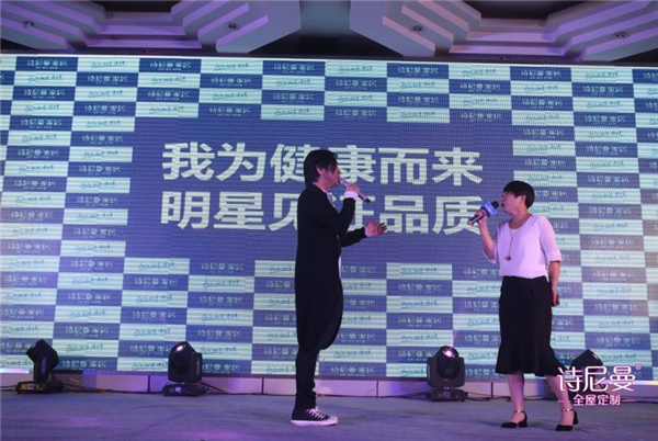 为寻保定“莫文蔚”，张洪量携手诗尼曼送出百万豪礼！