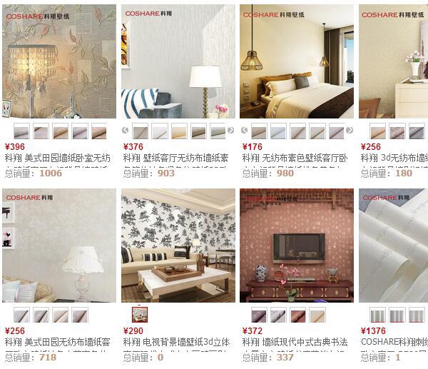 科翔壁纸多少钱一卷 壁纸价格参考