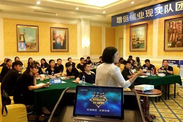 欧哲超级店长培训，终端蝶变实现业绩倍增