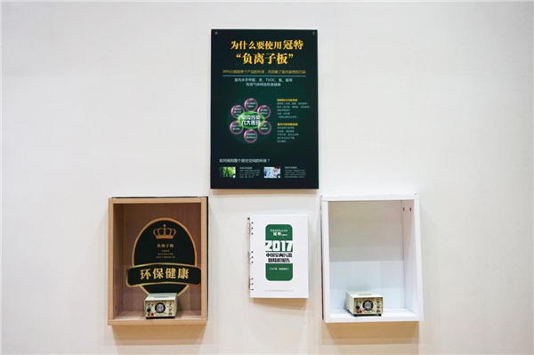 北京，冠特给您不一样的“京艳”