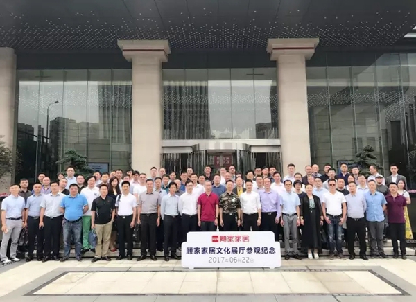 搞事情！顾家联手恒大这次要搞件颠覆行业的事儿