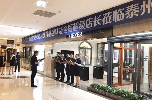 欧哲超级店长培训，终端蝶变实现业绩倍增