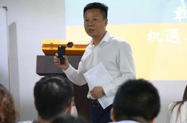 和衷共赢,敢为天下先 和衷共赢,敢为天下先