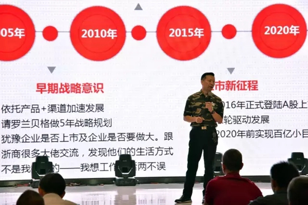 搞事情！顾家联手恒大这次要搞件颠覆行业的事儿