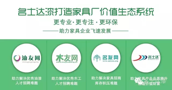 名士达:颂党爱企 · 红歌飞扬 名士达:颂党爱企 · 红歌飞扬