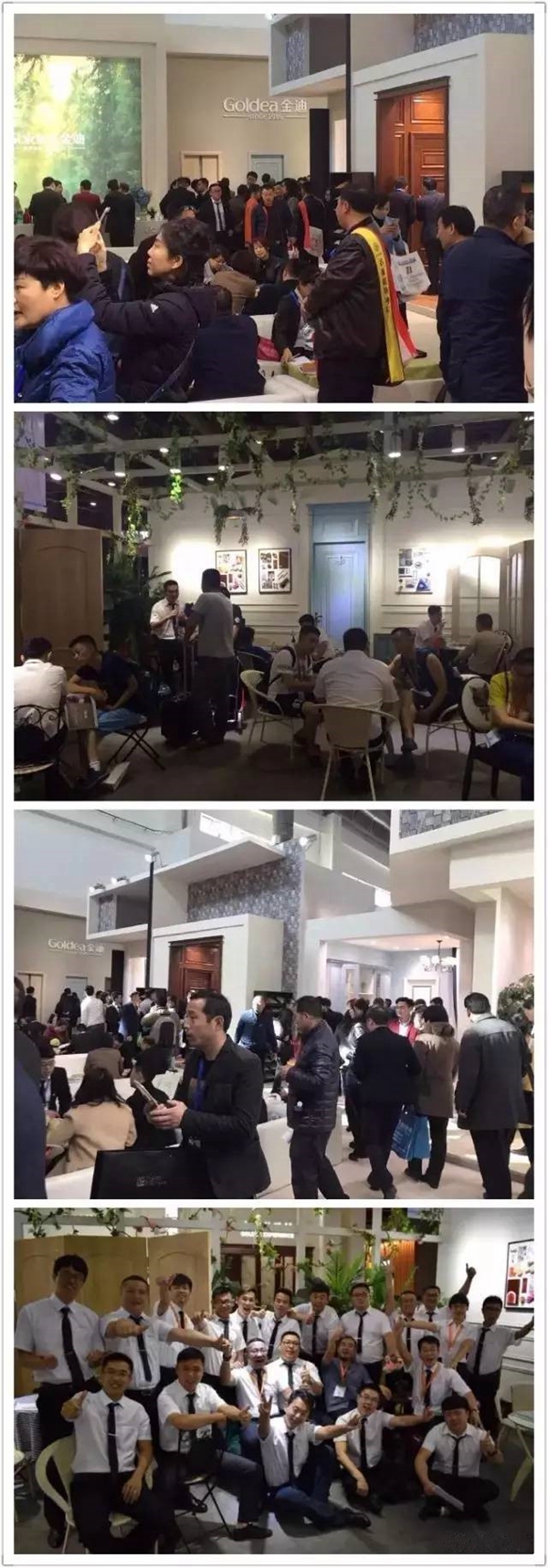 金迪木门:一个你绝对意想不到的建博会,约吗? 金迪木门:一个你绝对意想不到的建博会,约吗?