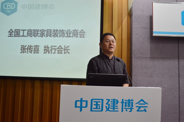 相约“冠军企业首秀平台” 共赢大家居时代——2017中国建博会新闻发布会圆满成功