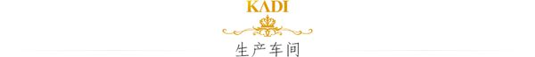 优质家装卡帝门窗 高端铝合金门窗制造者